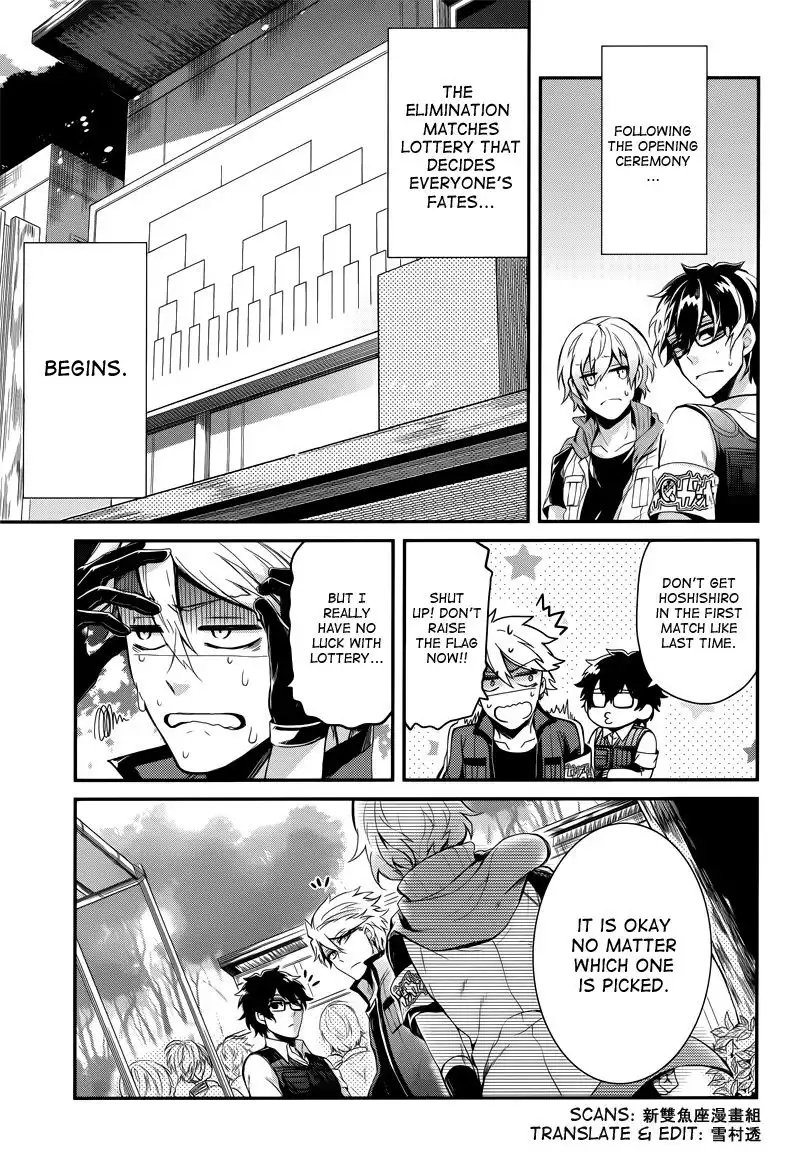 Seishun x Kikanjuu Chapter 41 39